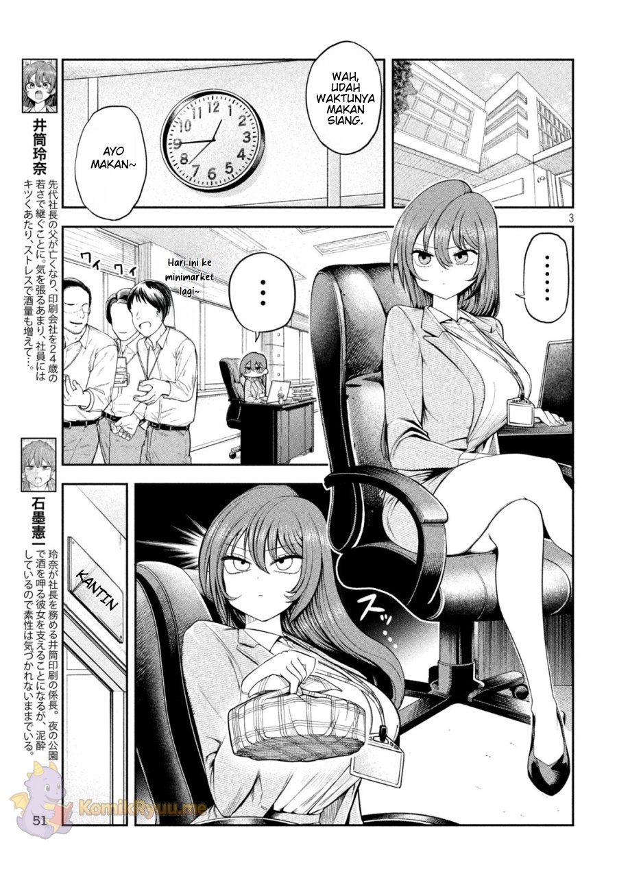 Shachou to Sake to Hoshi chapter 4