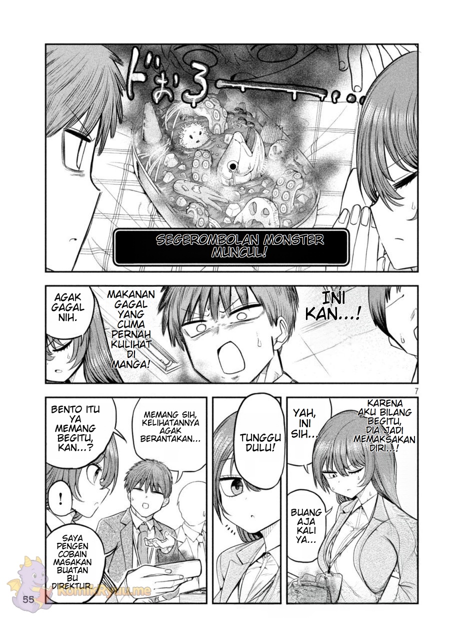 Shachou to Sake to Hoshi chapter 4