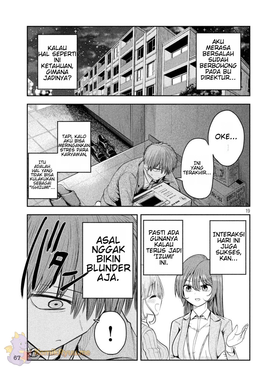 Shachou to Sake to Hoshi chapter 4