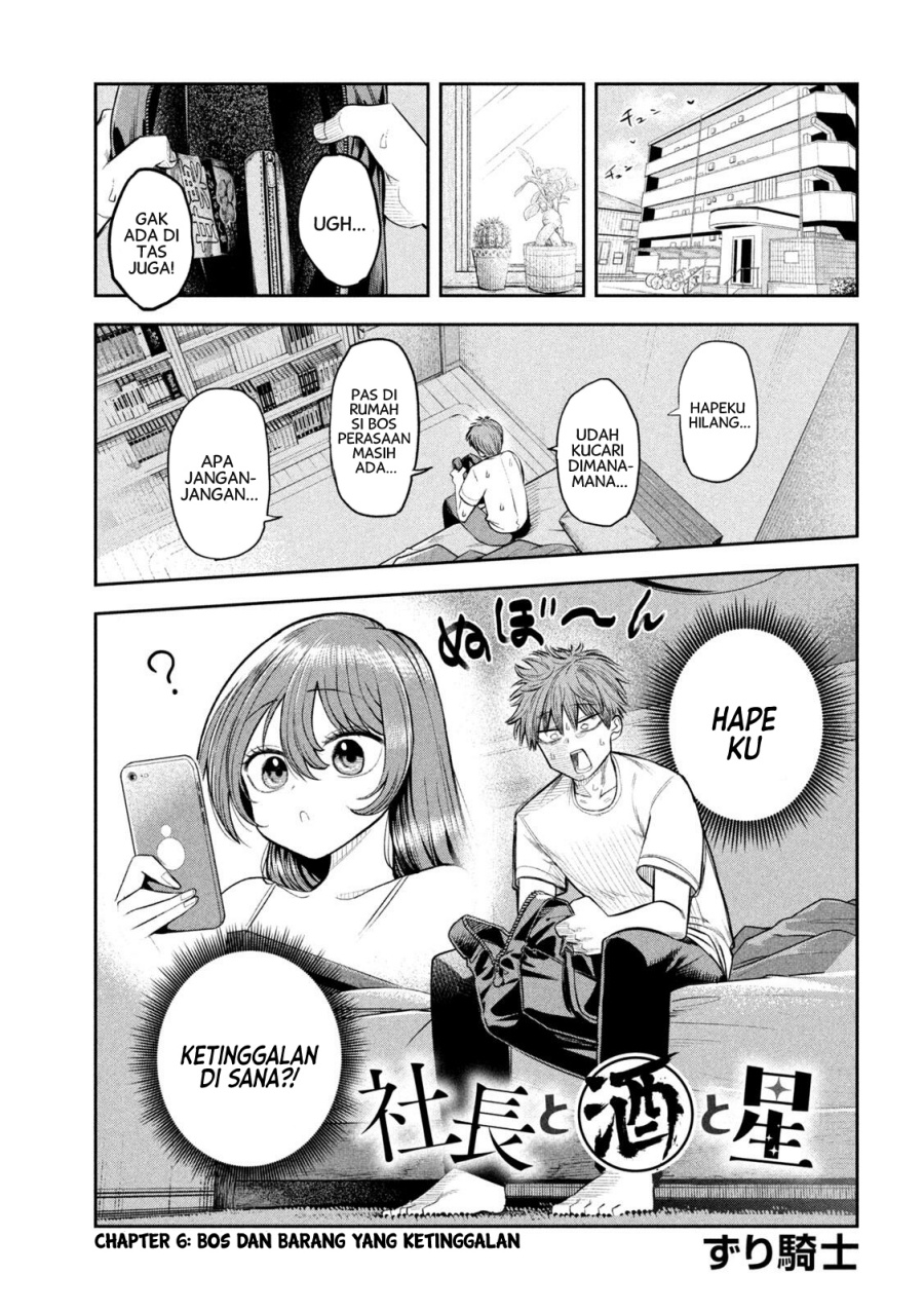 Shachou to Sake to Hoshi chapter 6