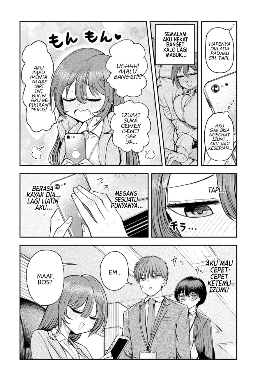 Shachou to Sake to Hoshi chapter 6