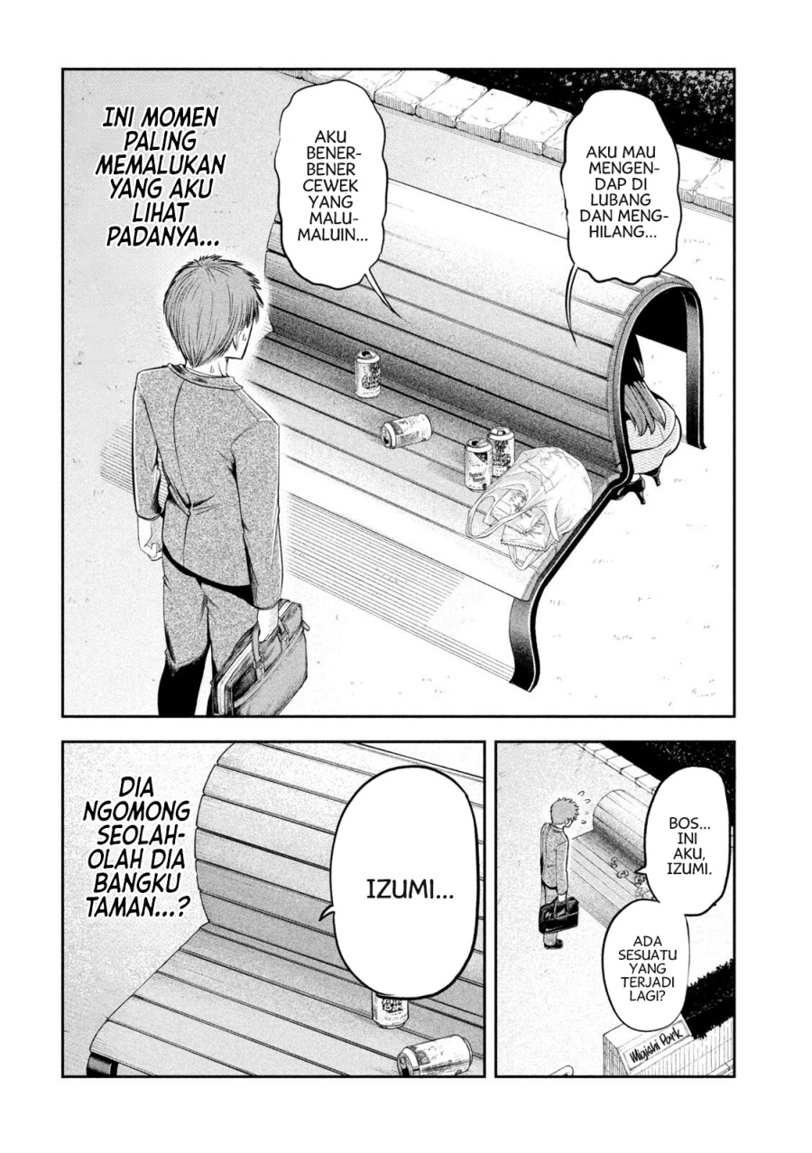 Shachou to Sake to Hoshi chapter 6
