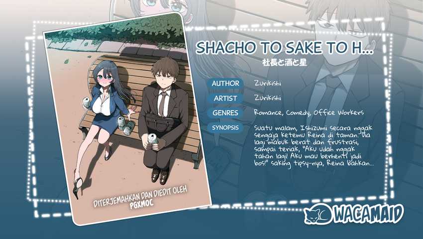 Shachou to Sake to Hoshi chapter 7