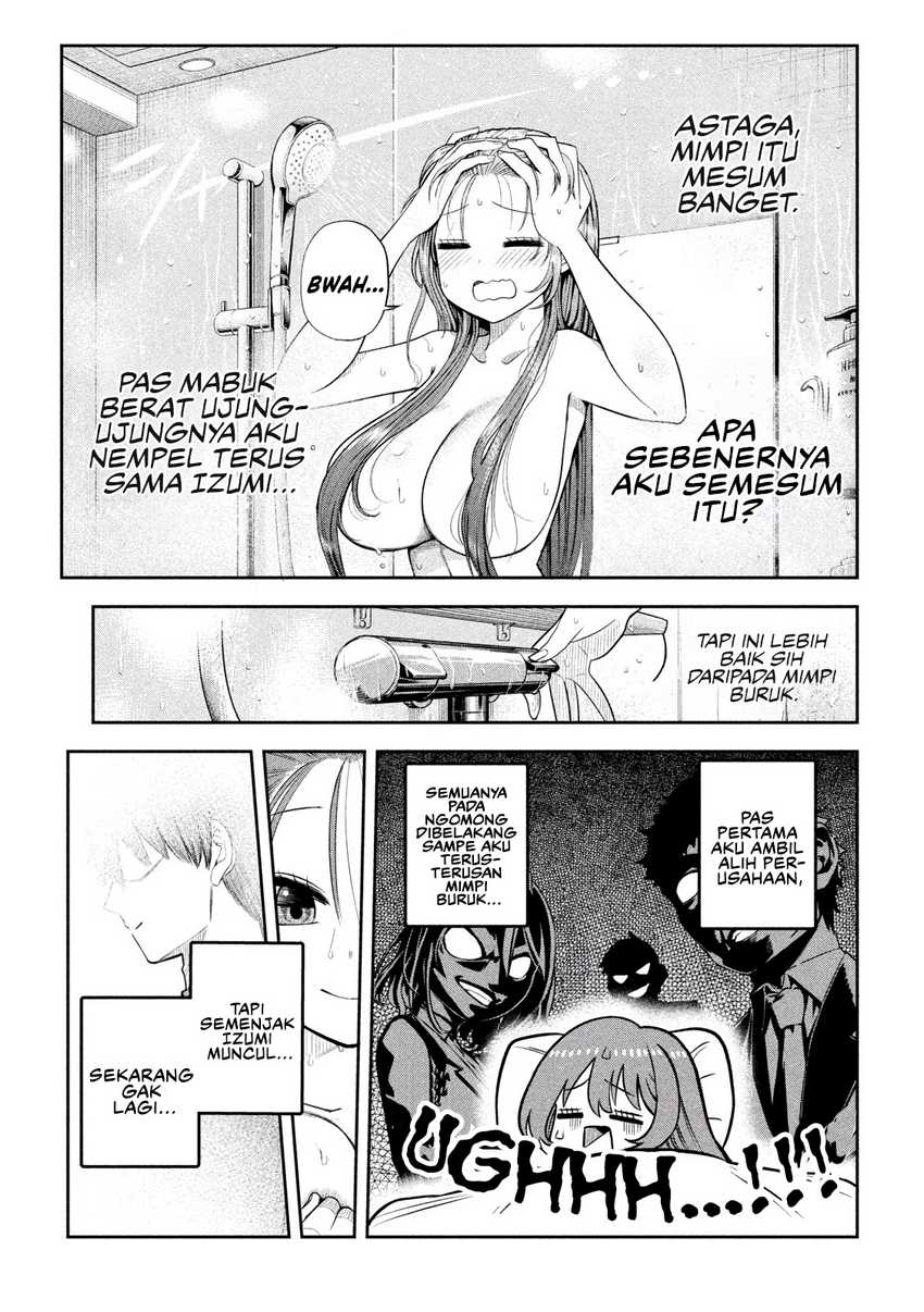 Shachou to Sake to Hoshi chapter 7