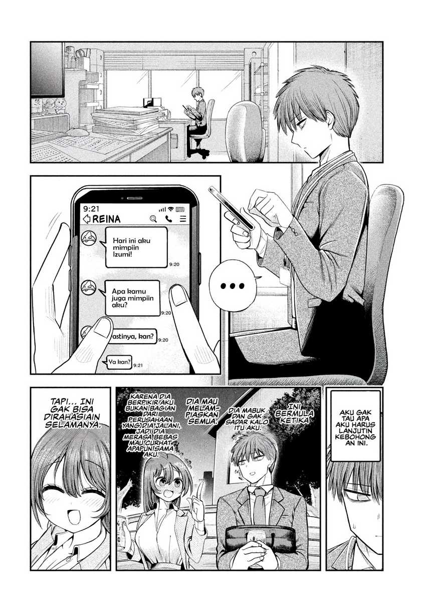 Shachou to Sake to Hoshi chapter 7