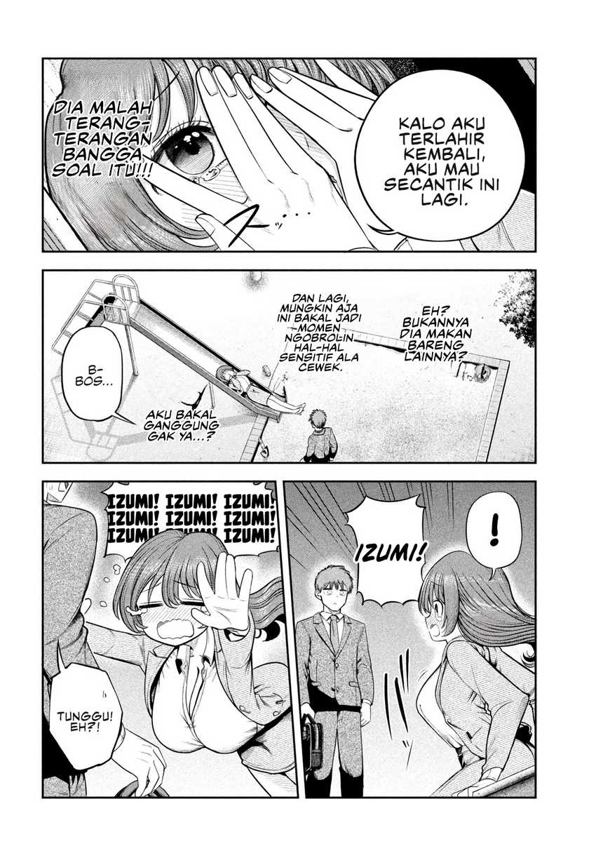 Shachou to Sake to Hoshi chapter 7