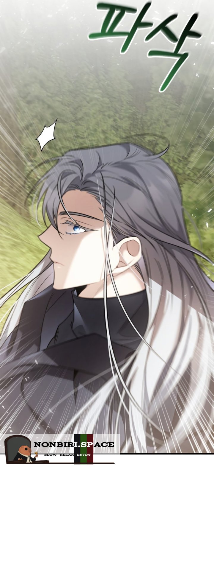 Shadowless Night chapter 31