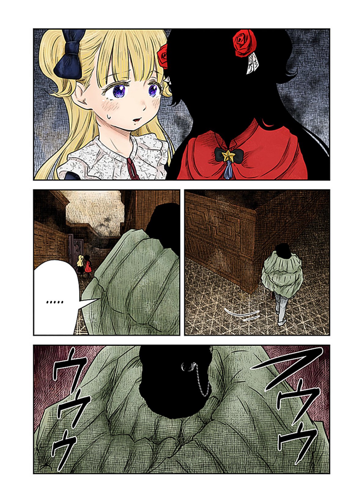 Shadows House Chapter 194 Bahasa Indonesia