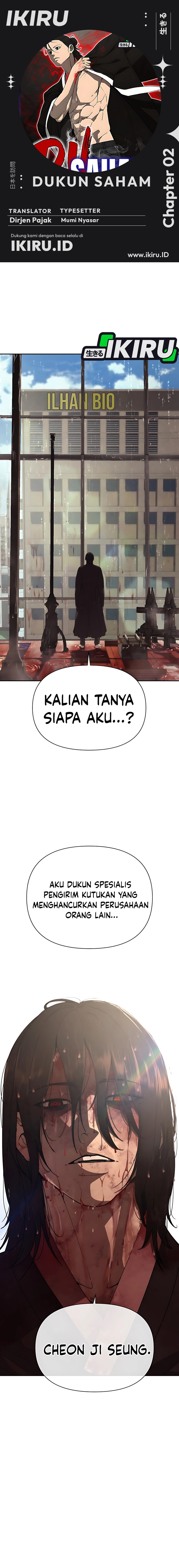 Shamoneyism chapter 2