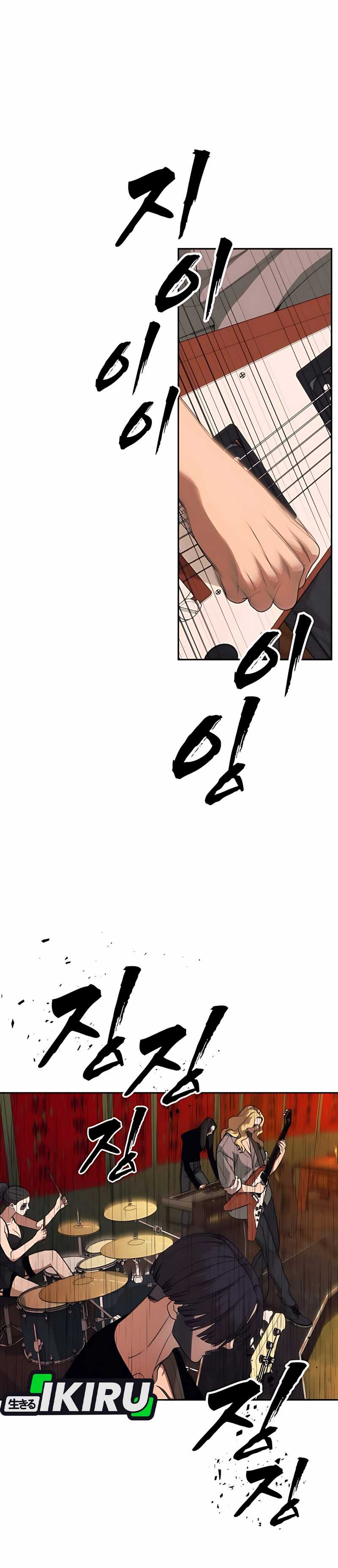 Shamoneyism Chapter 04 Bahasa Indonesia