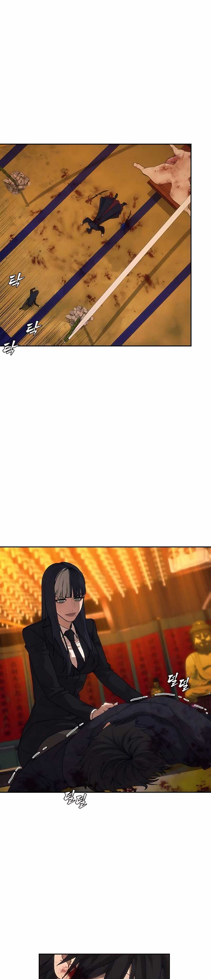 Shamoneyism chapter 5
