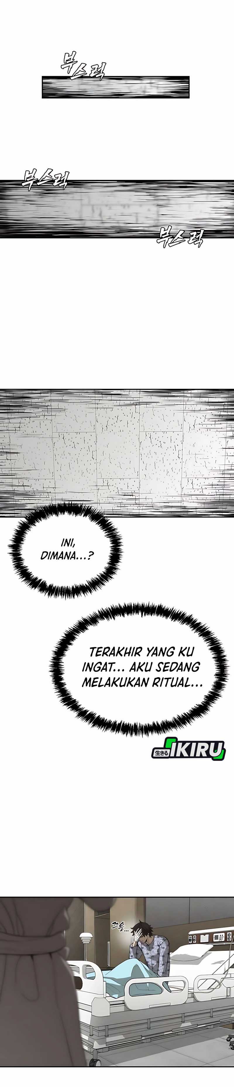 Shamoneyism chapter 5