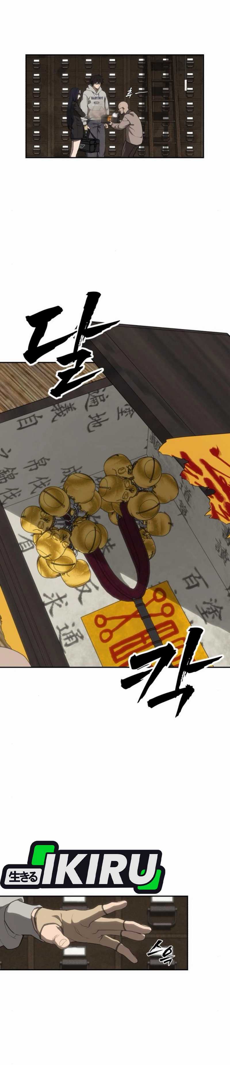 Shamoneyism chapter 7