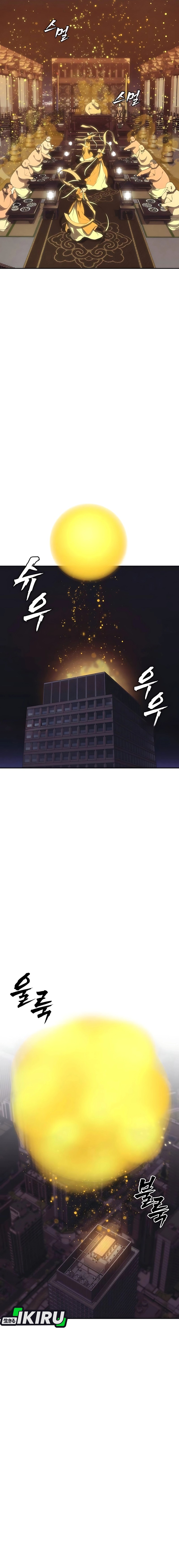 Shamoneyism chapter 11