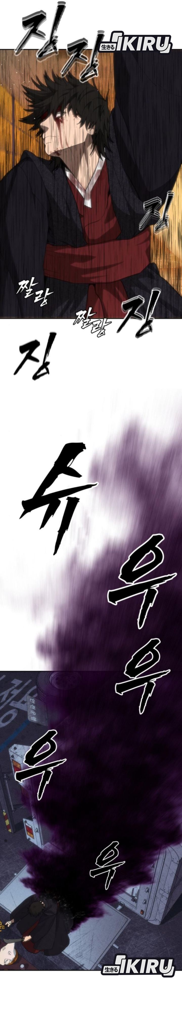 Shamoneyism Chapter 24 Bahasa Indonesia