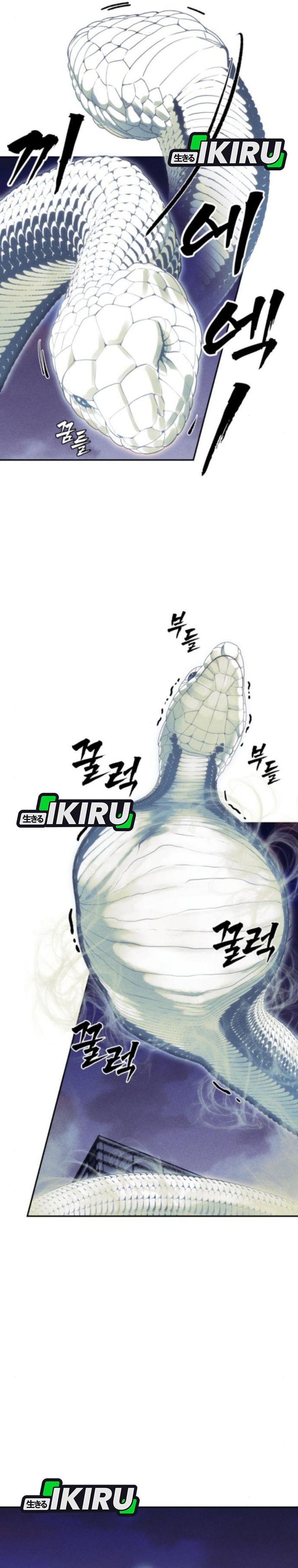 Shamoneyism Chapter 24 Bahasa Indonesia