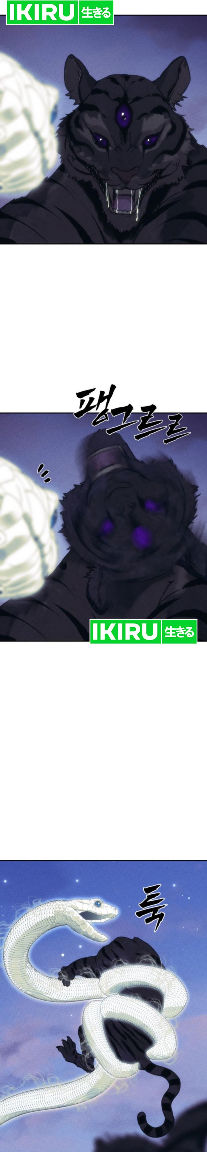 Shamoneyism Chapter 24 Bahasa Indonesia