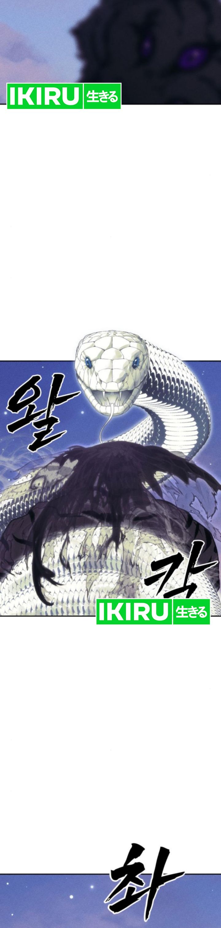 Shamoneyism Chapter 24 Bahasa Indonesia