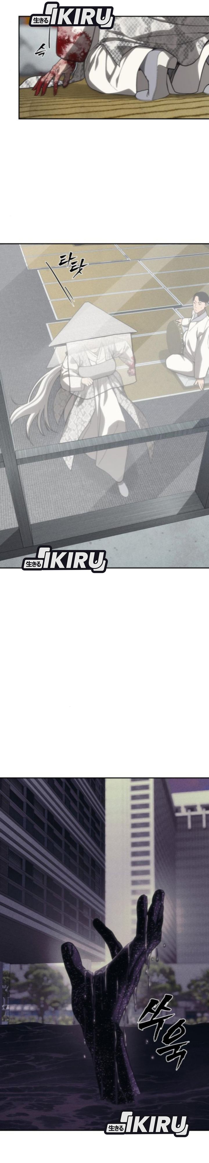 Shamoneyism Chapter 24 Bahasa Indonesia