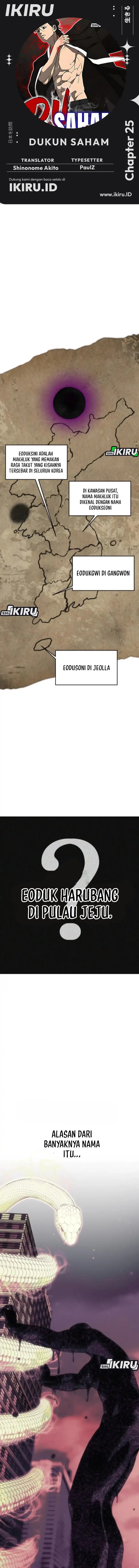 Shamoneyism Chapter 25 Bahasa Indonesia