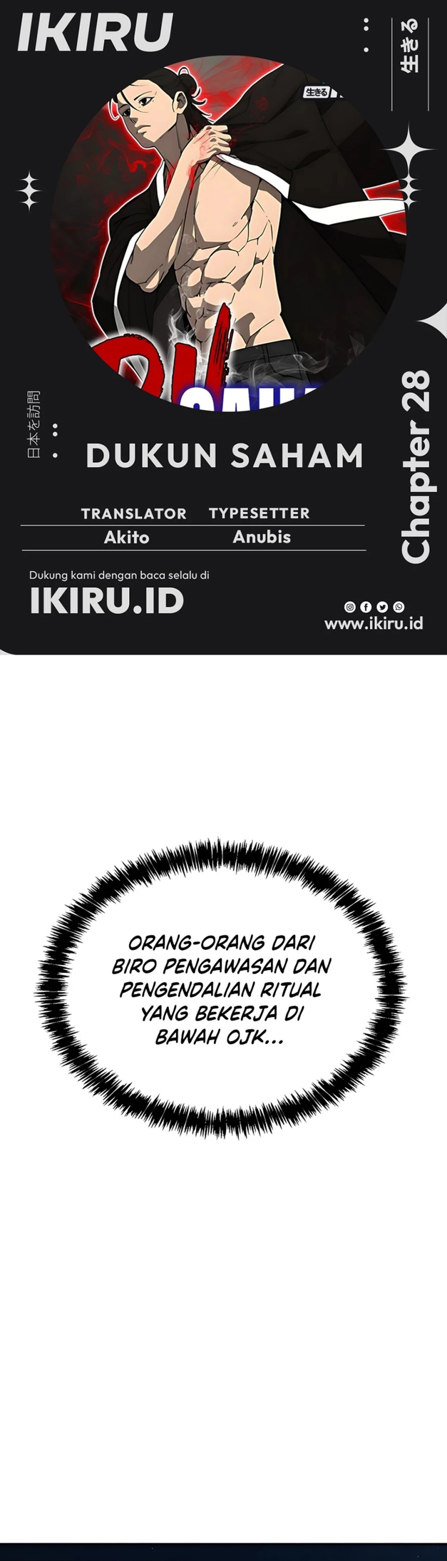 Shamoneyism chapter 28