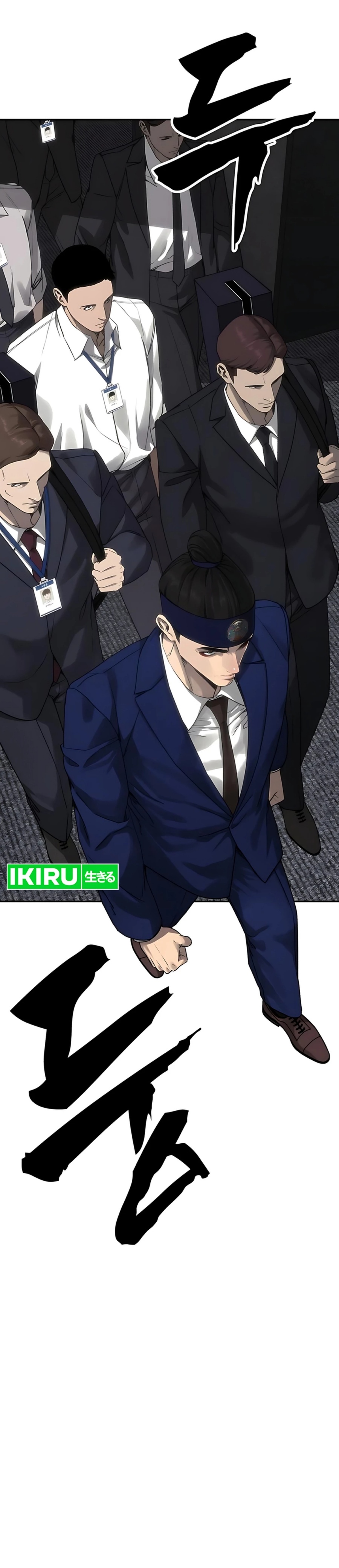 Shamoneyism chapter 28