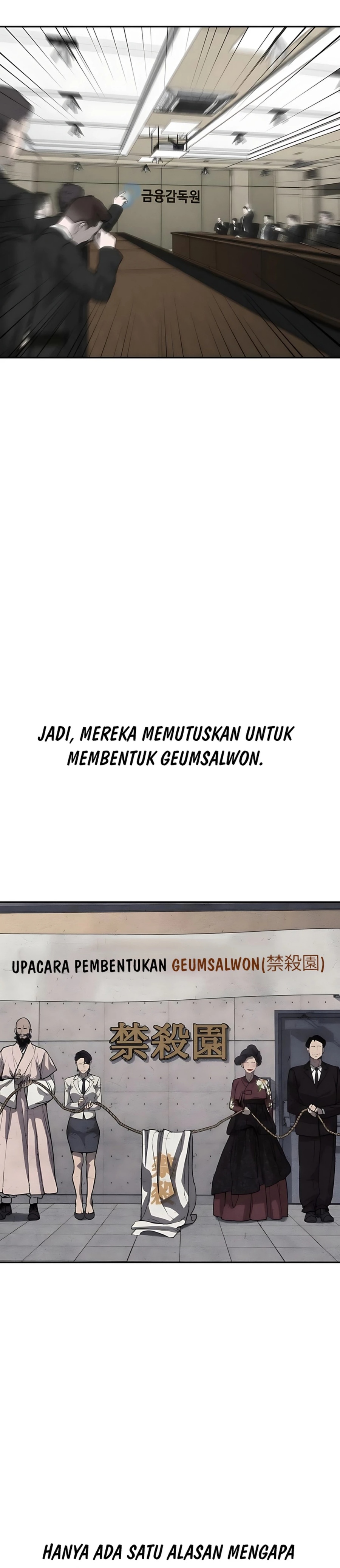 Shamoneyism chapter 28