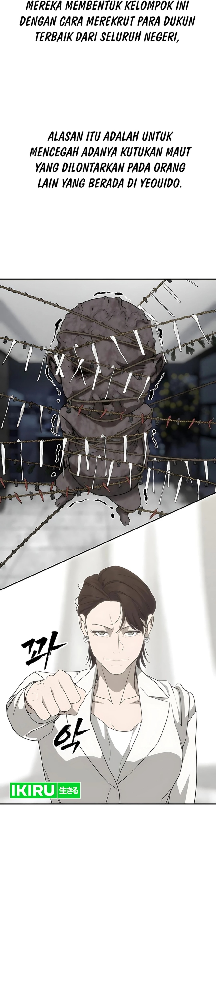 Shamoneyism chapter 28