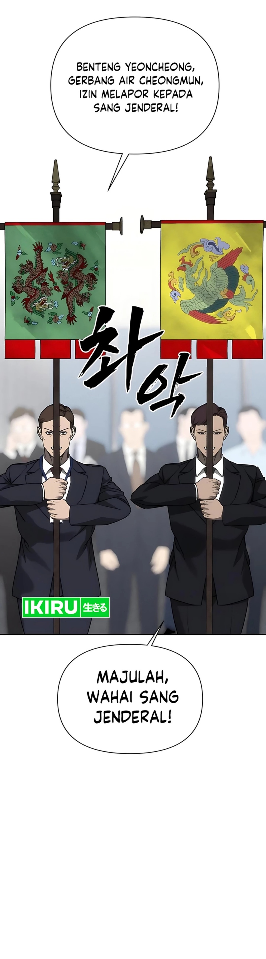 Shamoneyism chapter 28