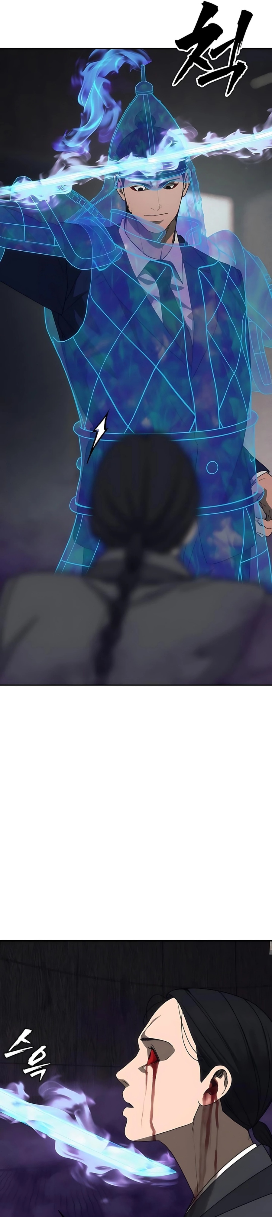 Shamoneyism chapter 28