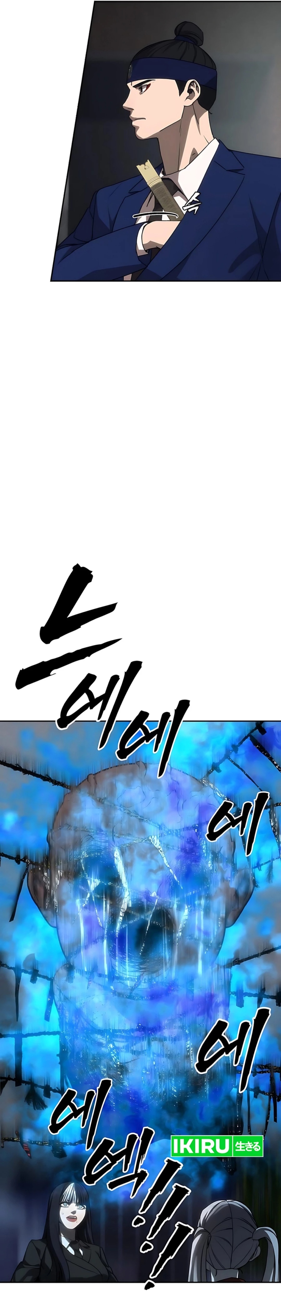 Shamoneyism chapter 28