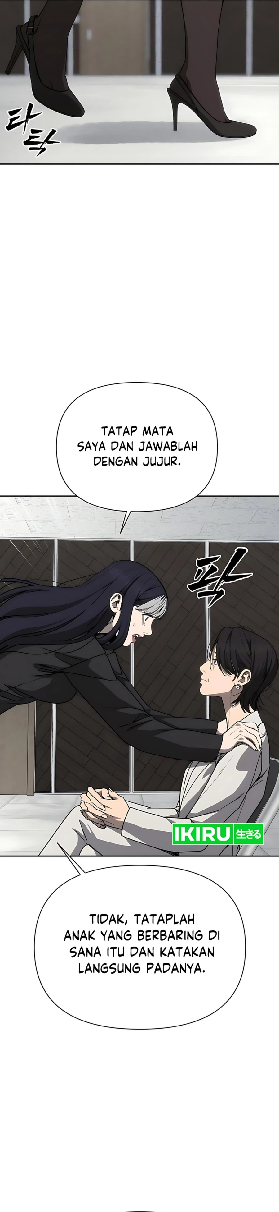 Shamoneyism chapter 28