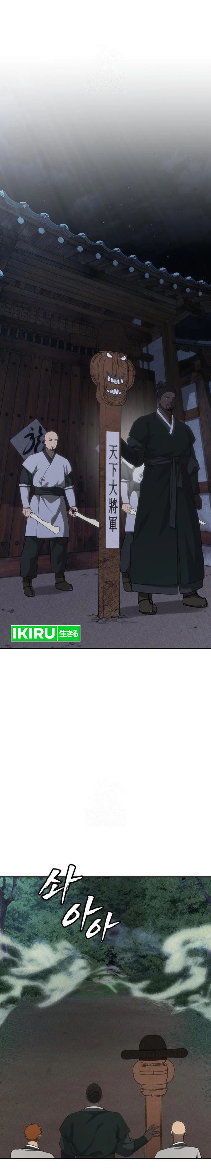 Shamoneyism Chapter 31 Bahasa Indonesia