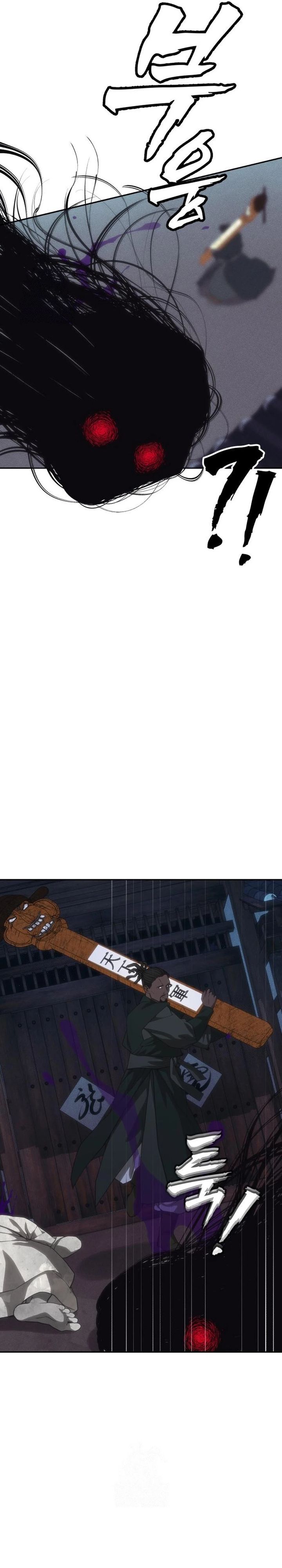 Shamoneyism Chapter 31 Bahasa Indonesia