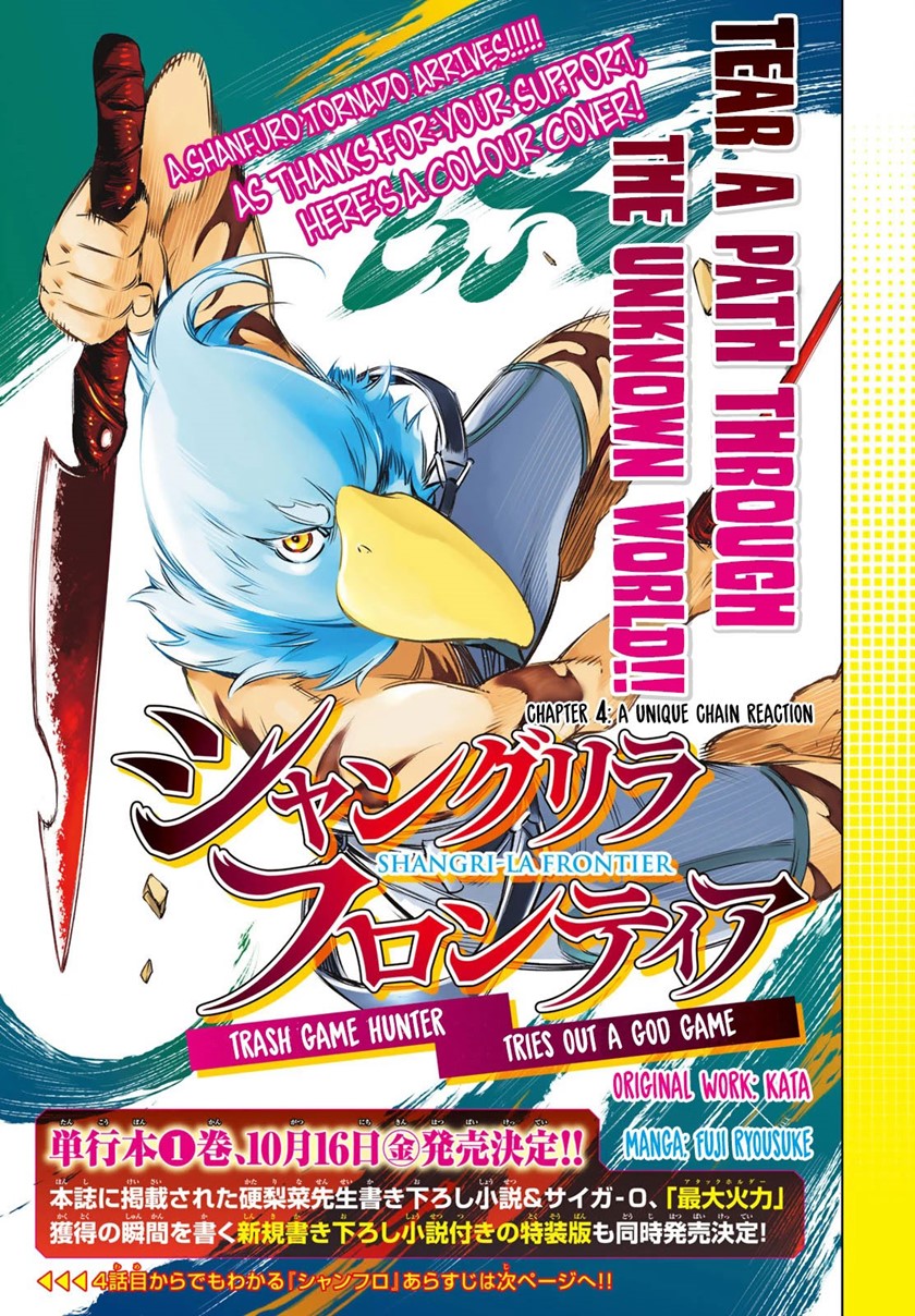 Shangri-La Frontier ~ Kusoge Hunter, Kamige ni Idoman to su~ chapter 4
