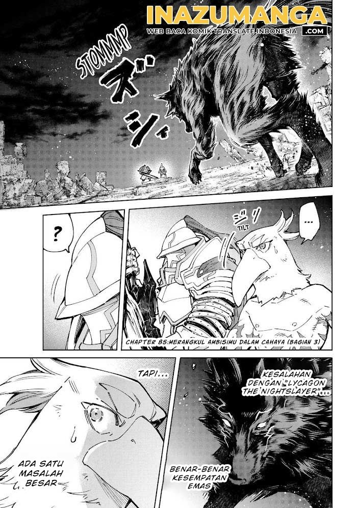Shangri-La Frontier ~ Kusoge Hunter, Kamige ni Idoman to su~ chapter 85