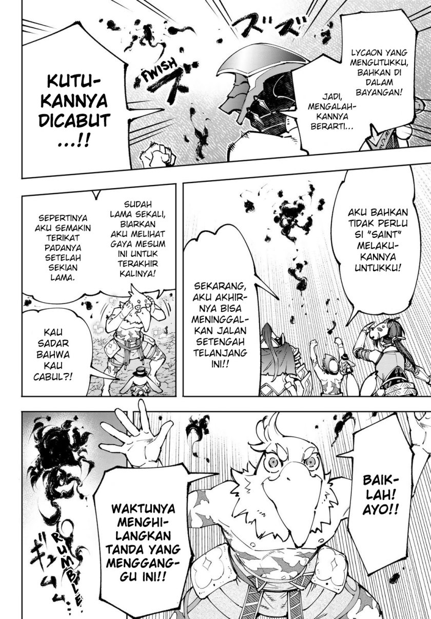 Shangri-La Frontier ~ Kusoge Hunter, Kamige ni Idoman to su~ chapter 94