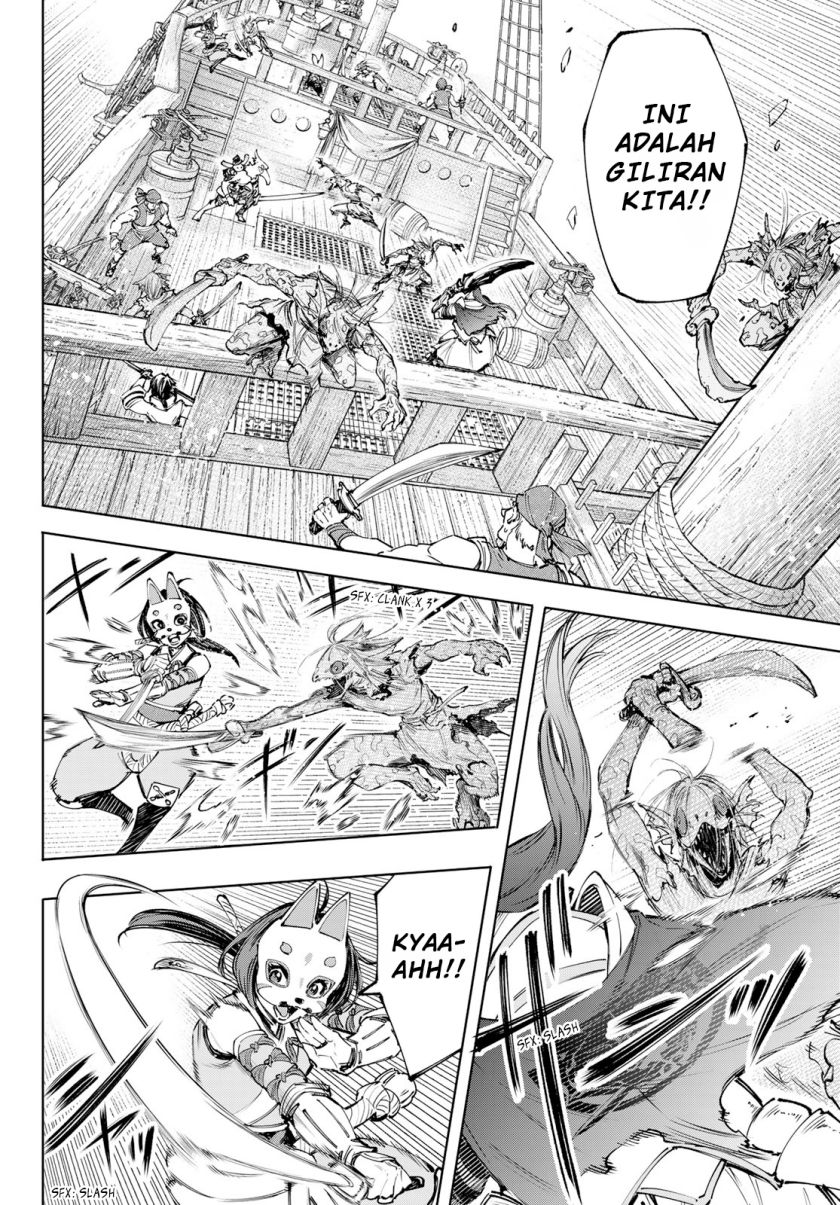 Shangri-La Frontier ~ Kusoge Hunter, Kamige ni Idoman to su~ chapter 102