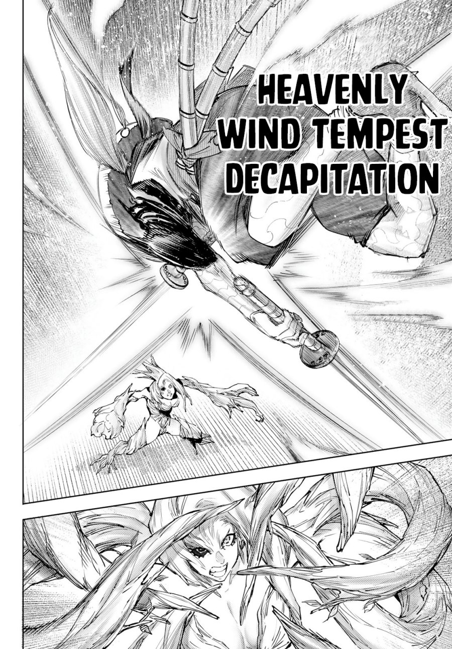 Shangri-La Frontier ~ Kusoge Hunter, Kamige ni Idoman to su~ chapter 114
