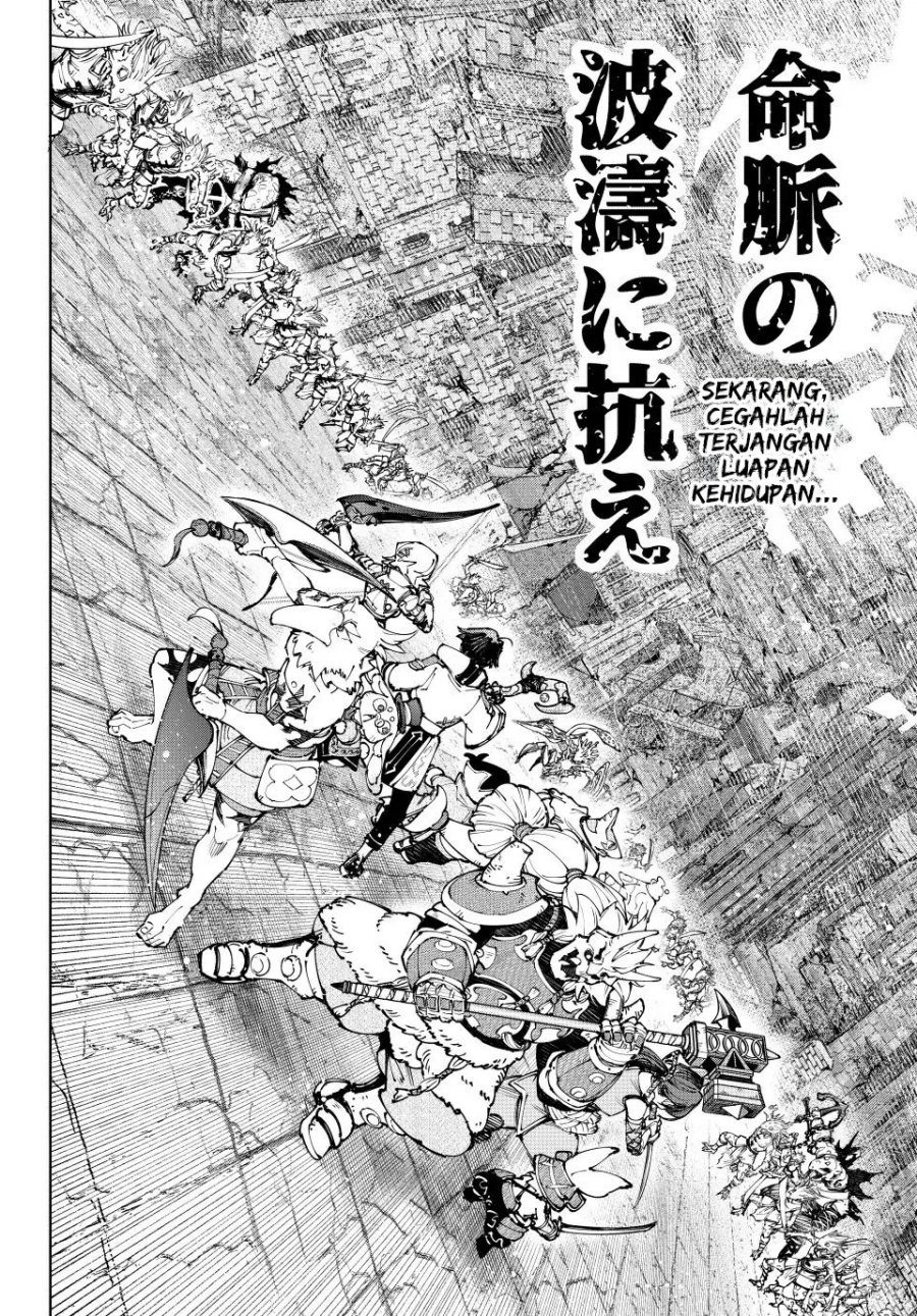 Shangri-La Frontier ~ Kusoge Hunter, Kamige ni Idoman to su~ chapter 190