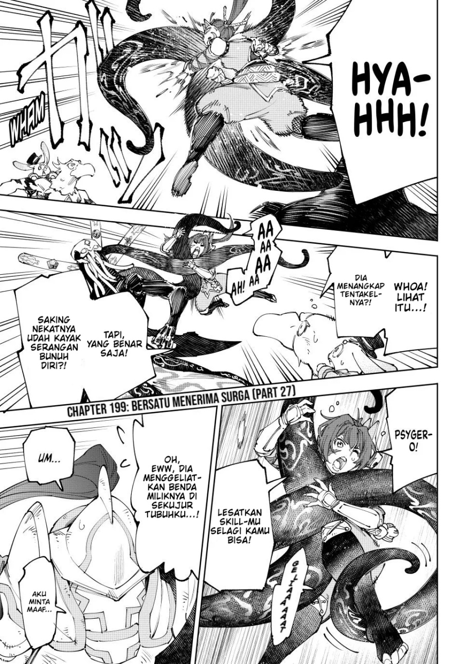 Shangri-La Frontier ~ Kusoge Hunter, Kamige ni Idoman to su~ chapter 199