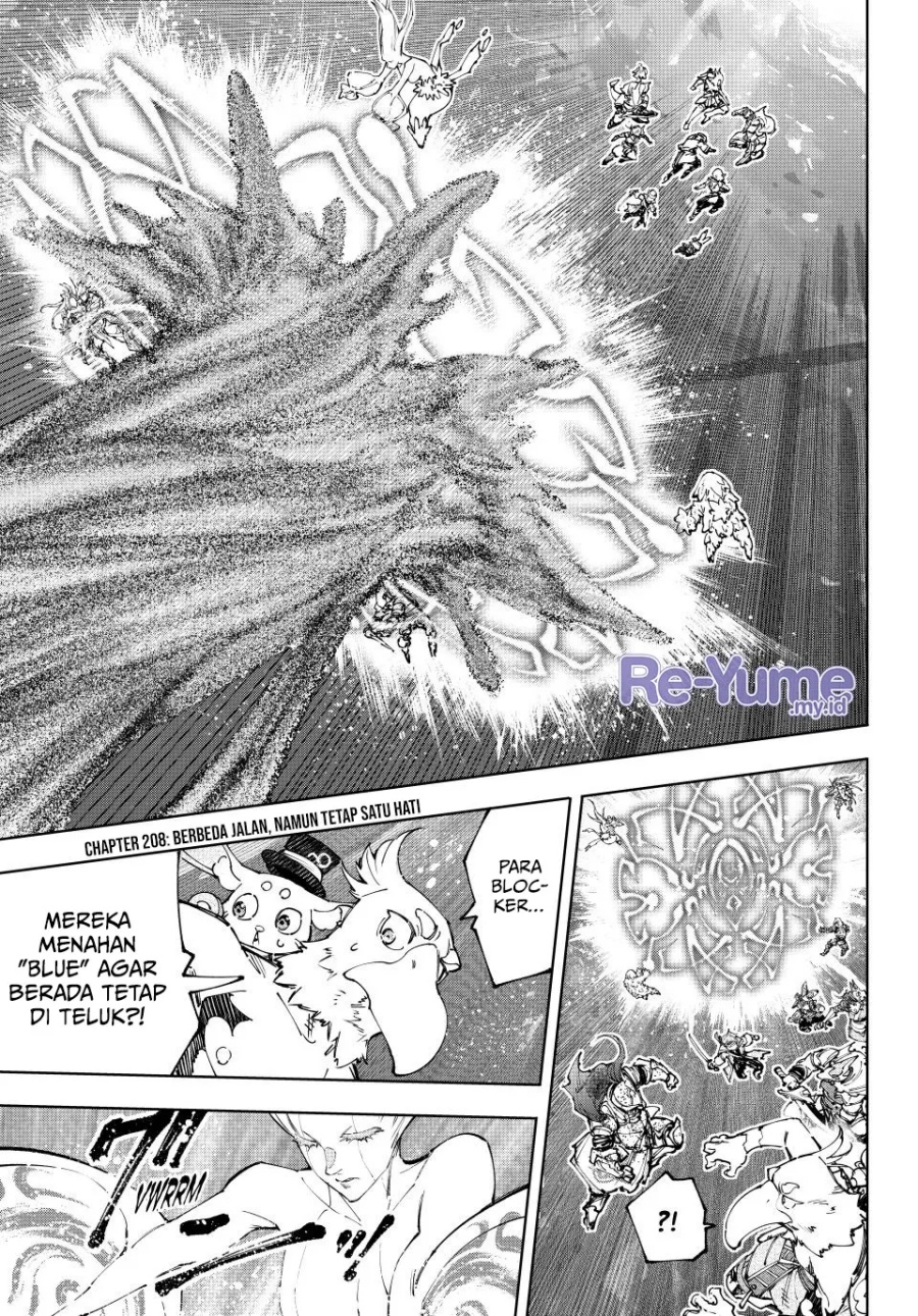 Shangri-La Frontier ~ Kusoge Hunter, Kamige ni Idoman to su~ chapter 208