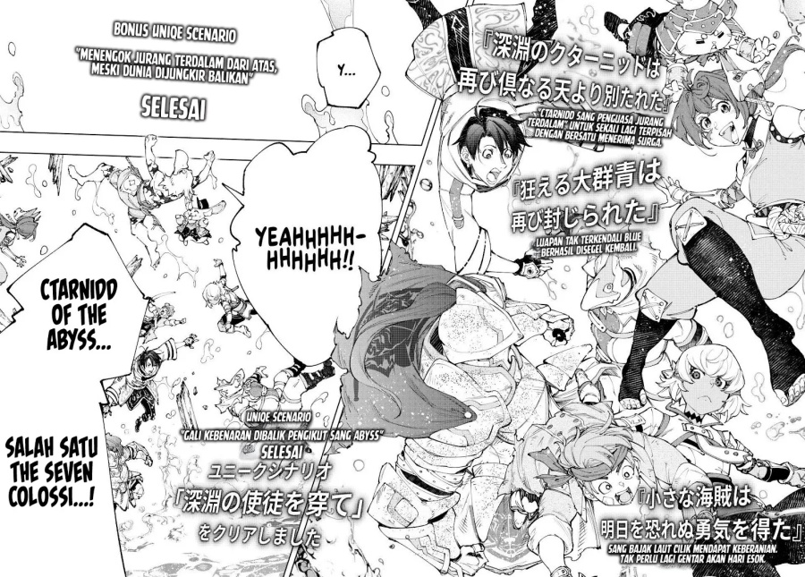 Shangri-La Frontier ~ Kusoge Hunter, Kamige ni Idoman to su~ chapter 208