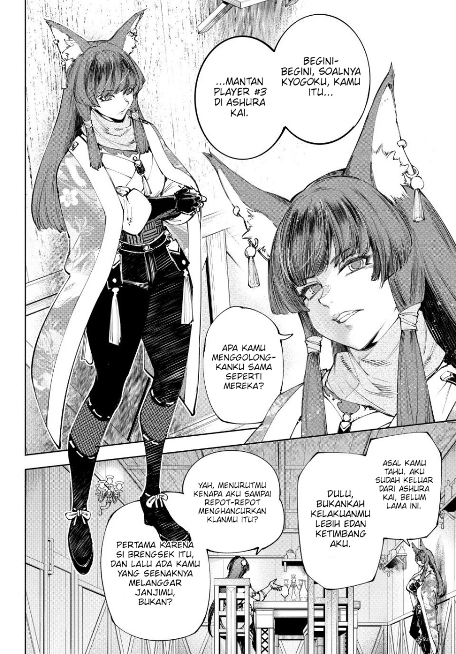 Shangri-La Frontier ~ Kusoge Hunter, Kamige ni Idoman to su~ chapter 209