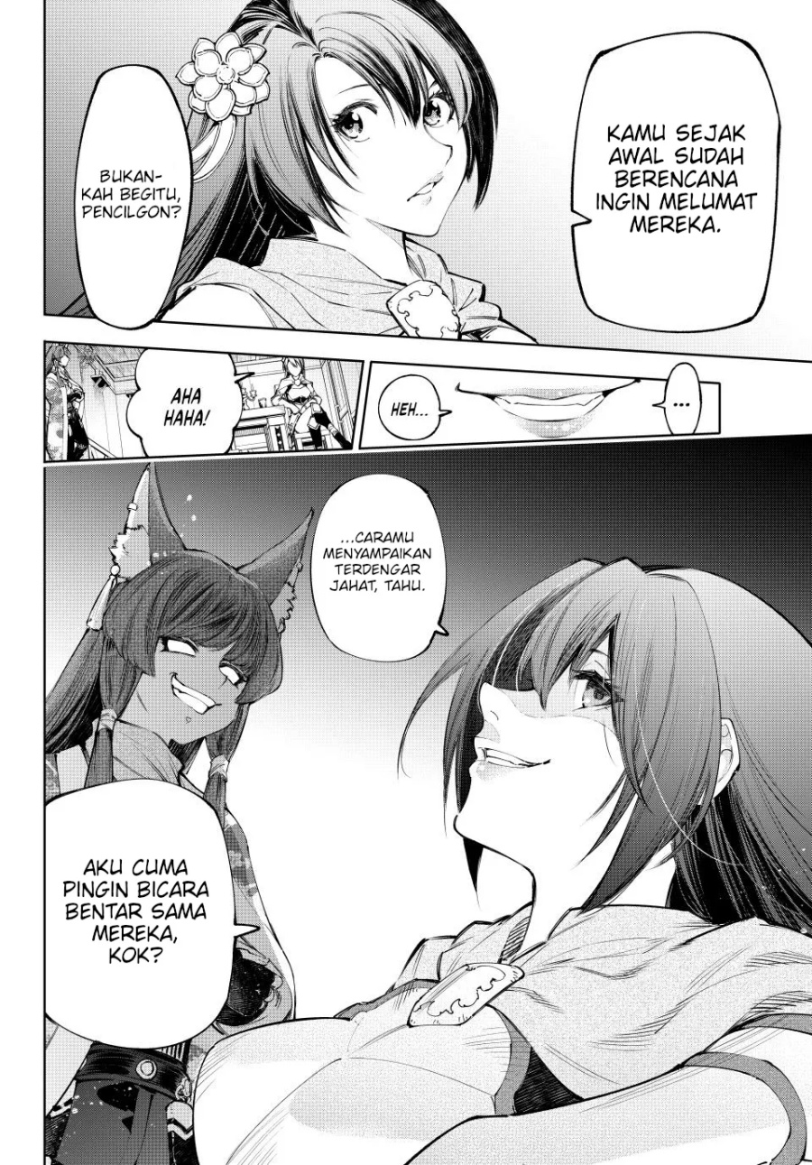 Shangri-La Frontier ~ Kusoge Hunter, Kamige ni Idoman to su~ chapter 209