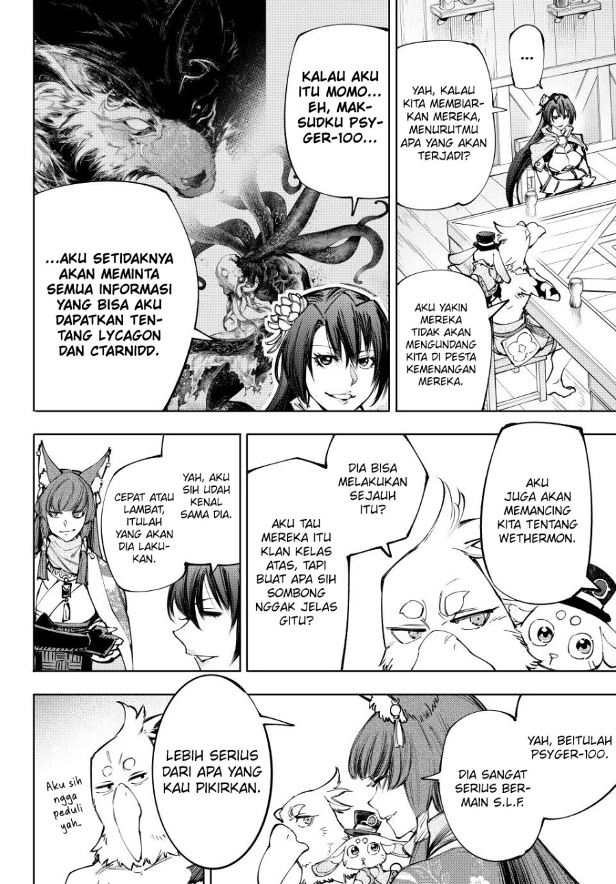 Shangri-La Frontier ~ Kusoge Hunter, Kamige ni Idoman to su~ chapter 212