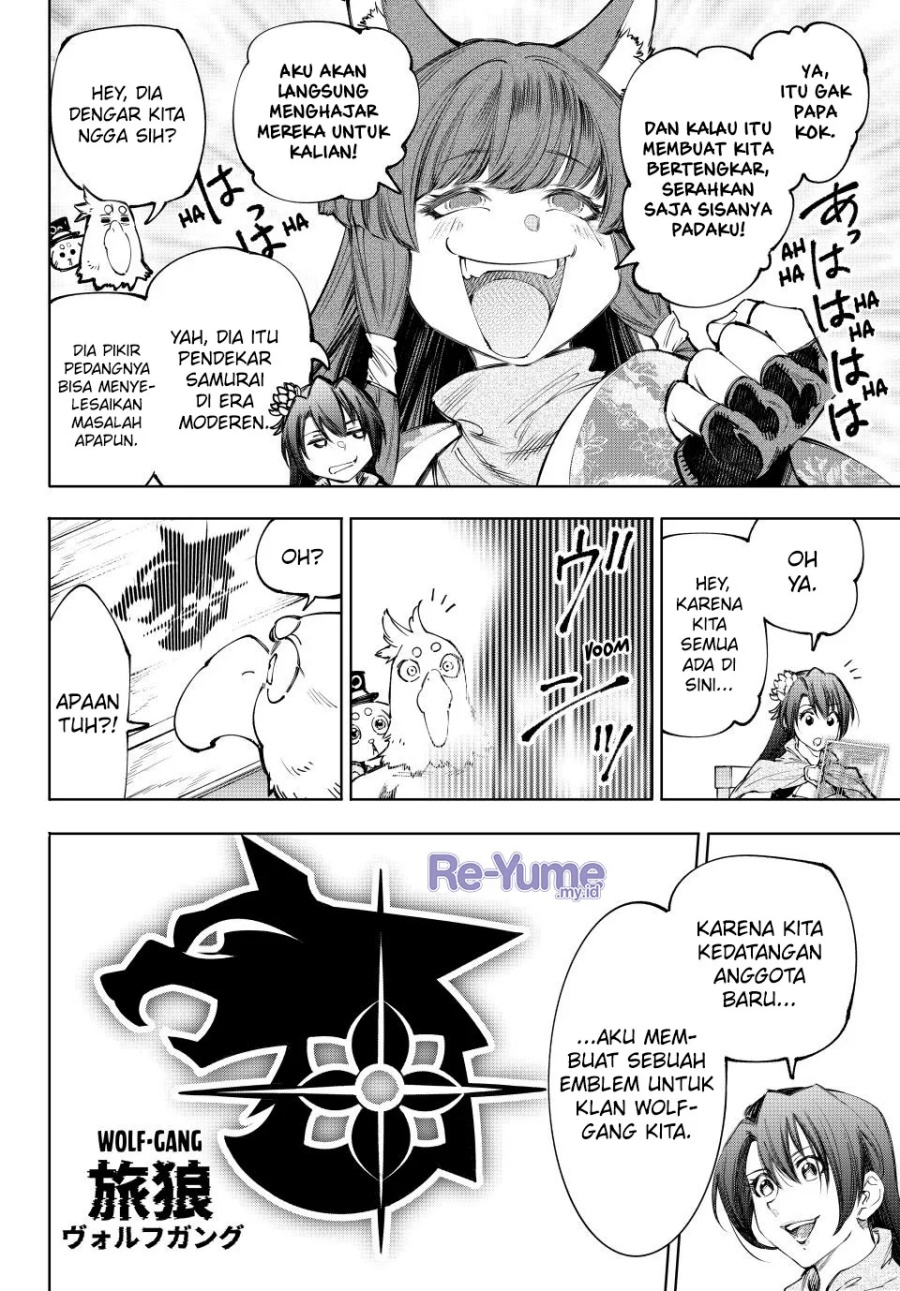 Shangri-La Frontier ~ Kusoge Hunter, Kamige ni Idoman to su~ chapter 212