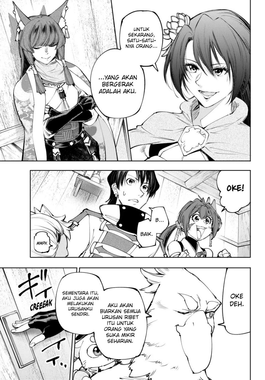 Shangri-La Frontier ~ Kusoge Hunter, Kamige ni Idoman to su~ chapter 212