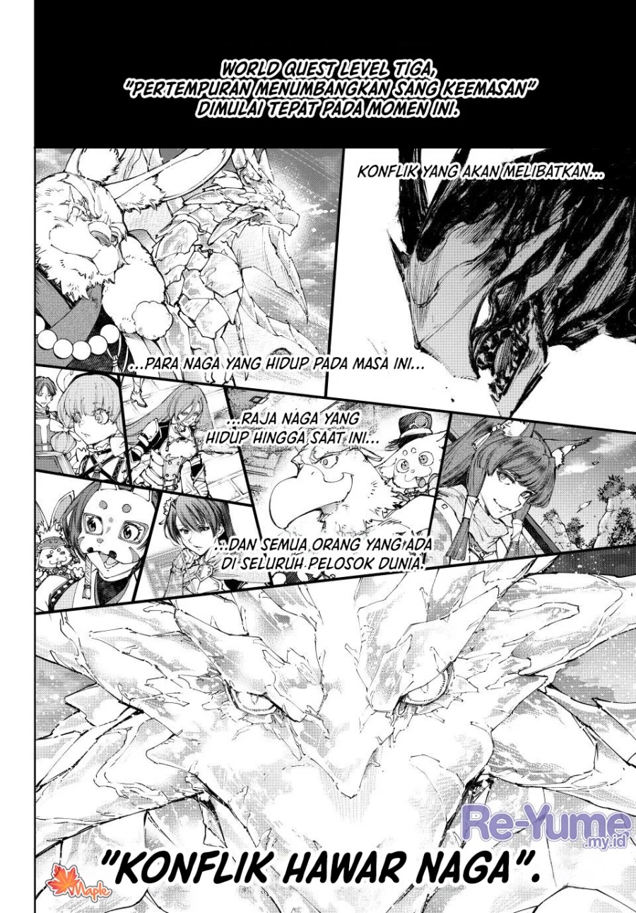 Shangri-La Frontier ~ Kusoge Hunter, Kamige ni Idoman to su~ chapter 221