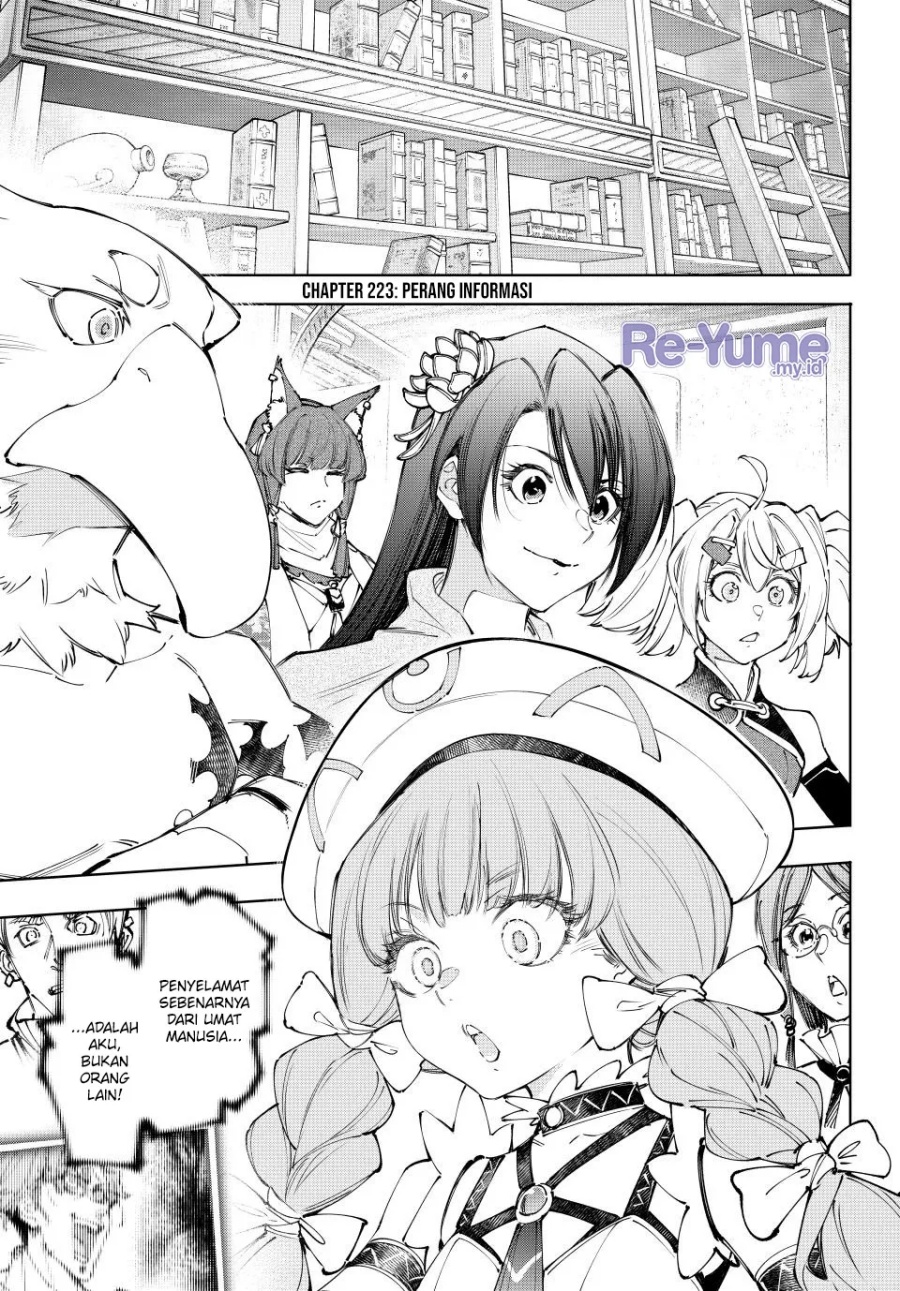 Shangri-La Frontier ~ Kusoge Hunter, Kamige ni Idoman to su~ chapter 223